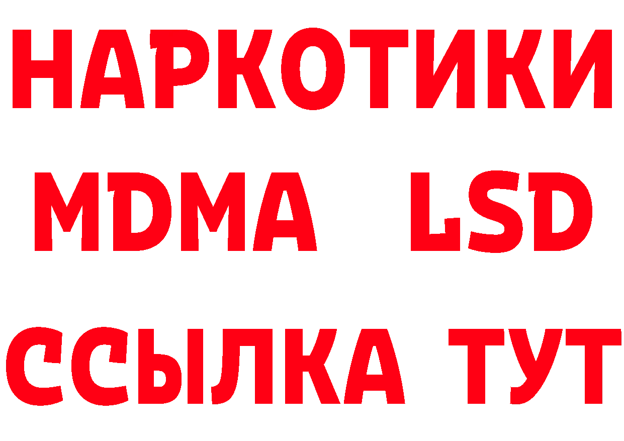 Как найти закладки? сайты даркнета телеграм Санкт-Петербург