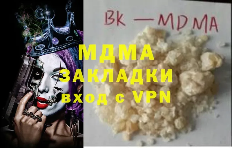 MDMA Molly Санкт-Петербург