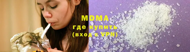 MDMA crystal  Санкт-Петербург 